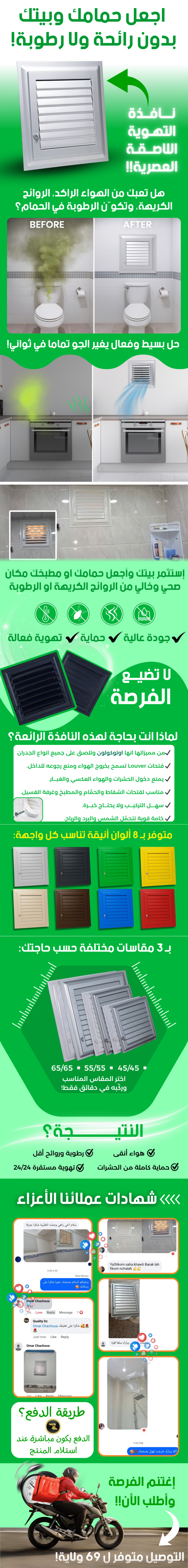 sdl (2)