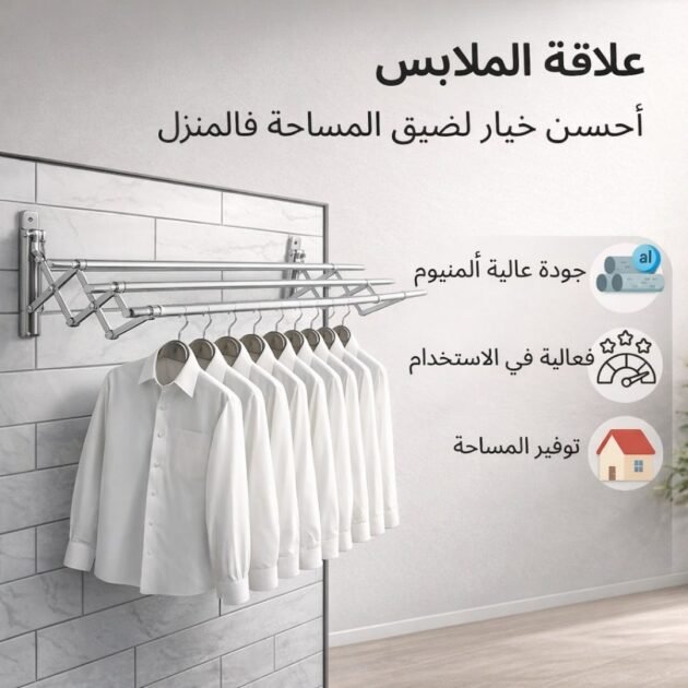 traingle rideux led (نسخة)